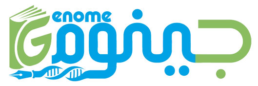 منصة جينوم
